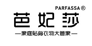 深圳市秋瑜国际服饰有限公司 深圳市秋瑜国际服饰有限公司