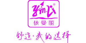 佛山市南海依曼丽内衣有限公司