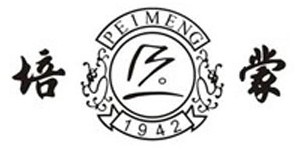 上海培蒙服饰有限公司