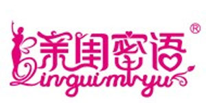 佛山亲闺蜜语服饰有限公司 佛山亲闺蜜语服饰有限公司