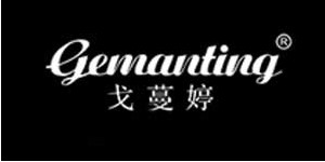 戈蔓婷品牌女装(广州)运营管理总部