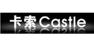 珠海卡索服饰有限公司