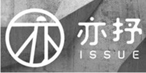 济南悦好加服饰有限公司