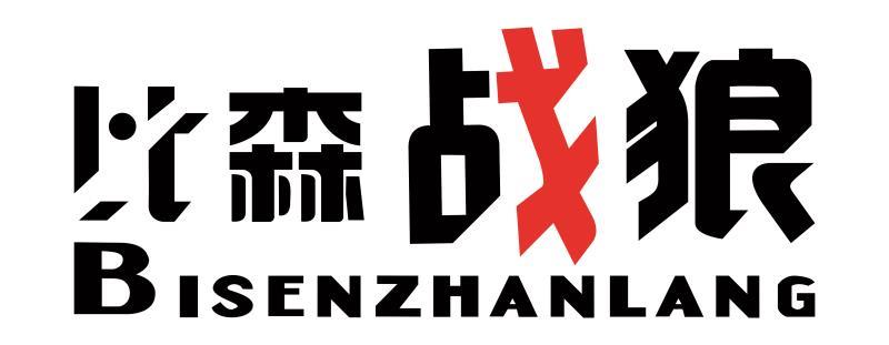 广州名都汇服饰有限公司