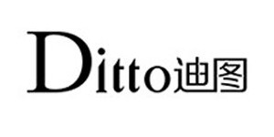 深圳市德盛时装有限公司(DITTO迪图女装) 深圳市德盛时装有限公司(DITTO迪图女装)