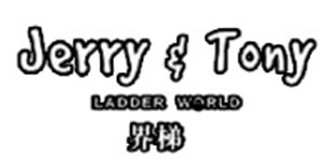 杭州嘉楷服饰有限公司