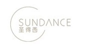 湖南圣得西服饰集团