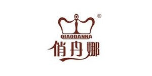 汕头市俏丹娜实业有限公司