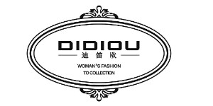 杭州迪笛欧服饰有限公司