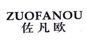 深圳市依可娇服饰有限公司 深圳市依可娇服饰有限公司