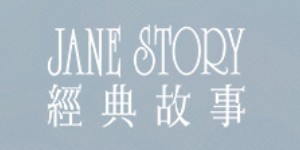 深圳市万企实业有限公司