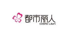 广东都市丽人实业有限公司 广东都市丽人实业有限公司