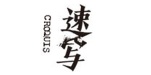 杭州江南布衣服饰有限公司