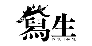 广州市陌上服装有限公司