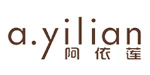 广州阿依莲服饰有限公司