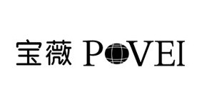 河南宝薇服饰有限公司