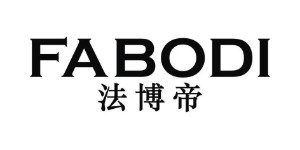 上海圣喜奥服饰有限公司