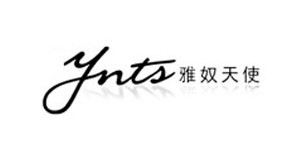 厦门雅奴天使服饰公司