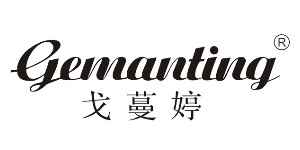 戈蔓婷品牌女装（广州）运营管理总部