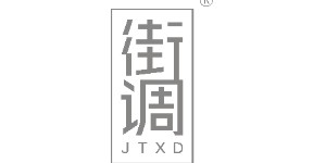 林尚伊品有限责任公司