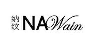 杭州纳纹服饰有限公司 杭州纳纹服饰有限公司