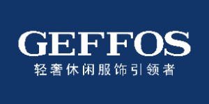 格梵仕(上海)服饰有限公司