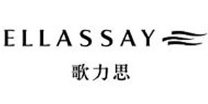 深圳歌力思服饰有限公司