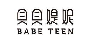 湖州贝媞妮服装有限公司