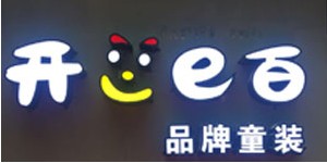 广州尚福商贸有限公司