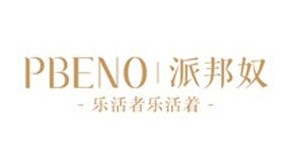 汕头市派邦奴服饰有限公司