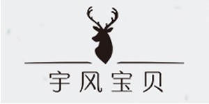 深圳市鑫瑞宝服饰用品有限公司