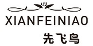 东莞市以桐服饰有限公司