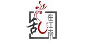 萍乡市诚荣电子商务有限公司 萍乡市诚荣电子商务有限公司