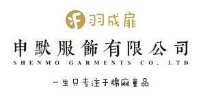 上海申默贸易有限公司