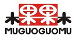 广州市果果服饰有限公司 广州市果果服饰有限公司