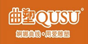 汕头市潮南区锋兰发服饰有限公司