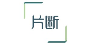 上海驿臣实业有限公司