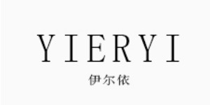 凯悦服装有限公司/山东伊尔依服饰有限公司