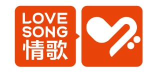 东莞市情歌服饰有限公司