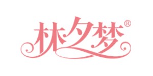安徽林夕梦科技有限公司