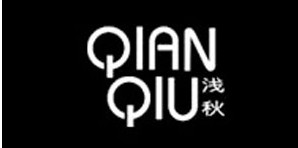 浙江浅秋针织服饰有限公司