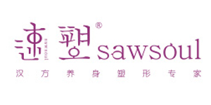 广州速塑内衣有限公司