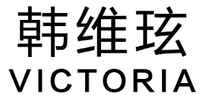 广州市希乃尔贸易有限公司