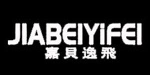 杭州嘉贝逸飞服饰有限公司