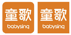 上海童歌母婴用品有限公司