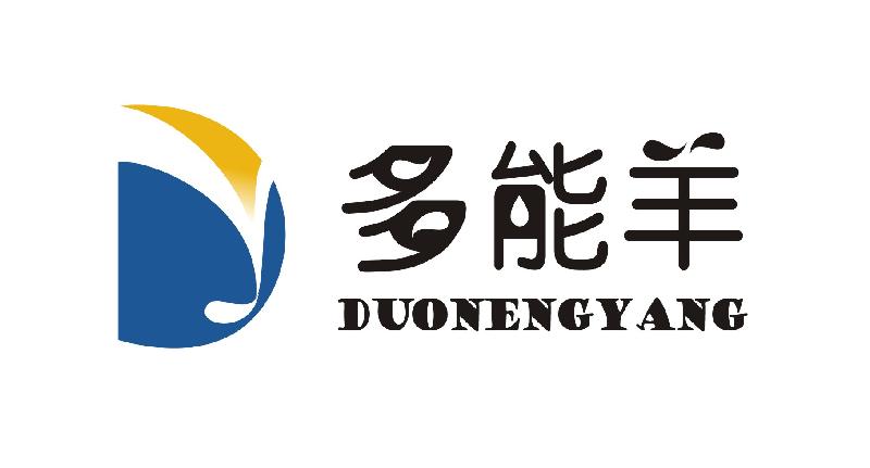 西安多能羊乳业有限公司