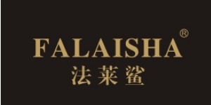 香港法莱鲨服饰有限公司