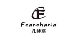 上海凡诗琪服饰有限公司 上海凡诗琪服饰有限公司