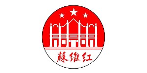 江西红程文化产业发展有限公司 江西红程文化产业发展有限公司