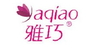 广东汕头雅巧服饰有限公司